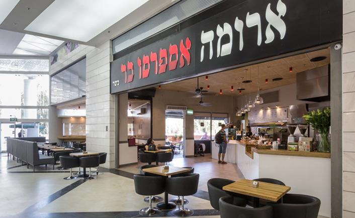 Regina'S Place Or Akiva Buitenkant foto